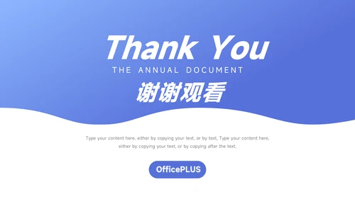 蓝色实用主义工作总结模板PPT模板