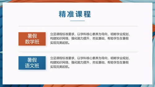 莫兰迪风格教学年终工作总结动态PPT