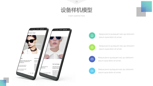 清爽现代简洁设计公司简介商务PPT模板