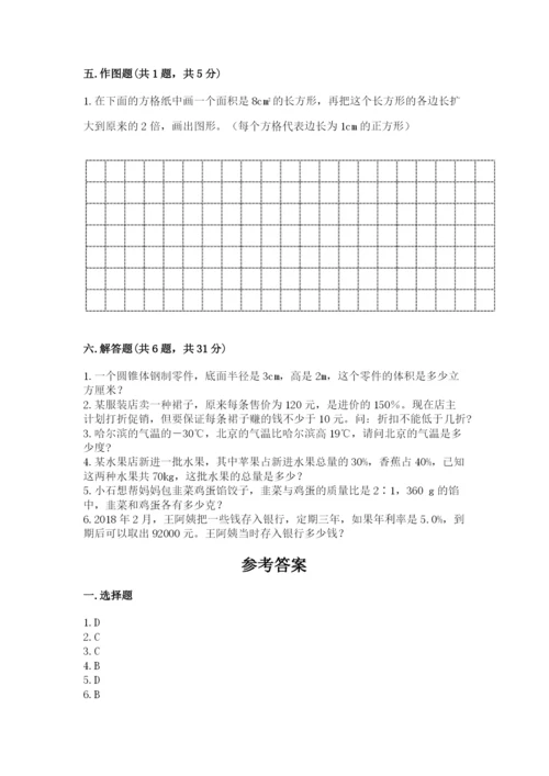 灌云县六年级下册数学期末测试卷（基础题）.docx