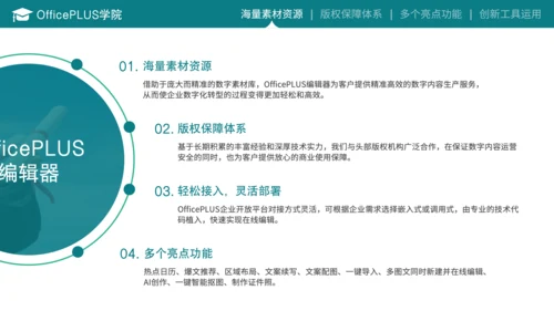 蓝色商务风毕业答辩开题报告PPT