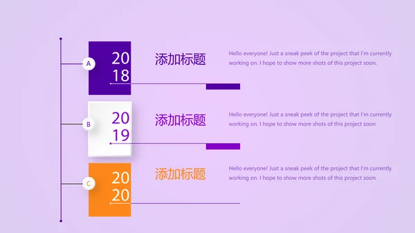 紫色大气公司十周年庆活动ppt模板活动策划公司介绍