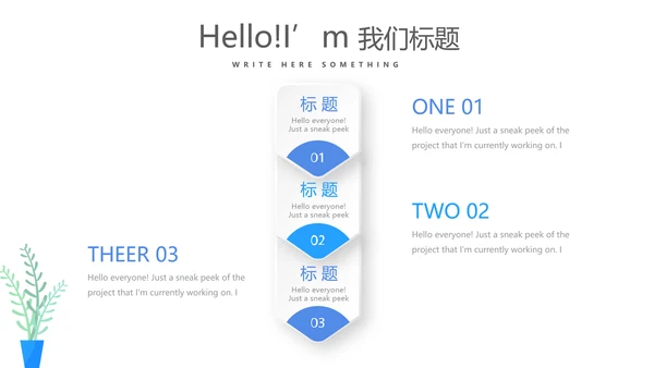 蓝色医院药房管理动态PPT