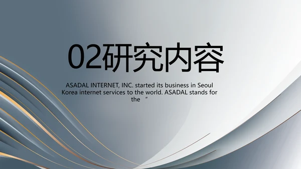 严谨简约法律硕士毕业论文答辩PPT