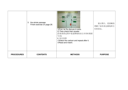 Unit 3 Asking the way 单元整体教案设计（4个课时）