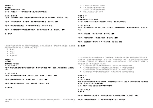 2022年07月福建“好年华聚福州福州高新区公开招聘机关聘用制人员89人考试参考题库含答案详解