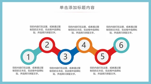 少数民族风情民族风传统文化动态ppt模板