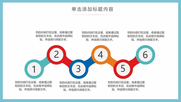 少数民族风情民族风传统文化动态ppt模板