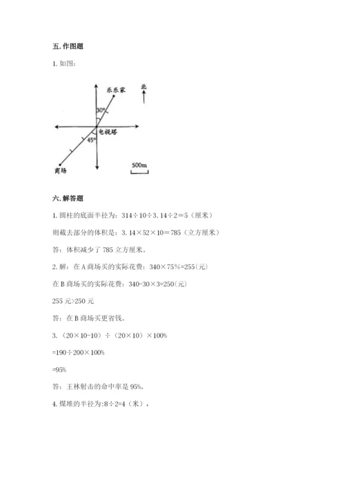 乌兰县六年级下册数学期末测试卷精编.docx