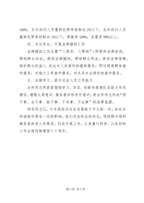 充分发挥金融在农村经济发展中的职能作用 (2).docx