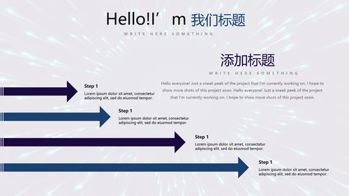 公安警察通用动态PPT
