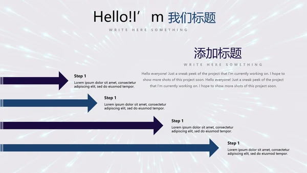 公安警察通用动态PPT