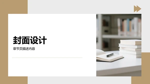 文献汇报答辩专用PPT模板
