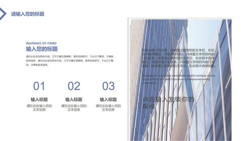 紫色几何商务风企业宣传PPT模板