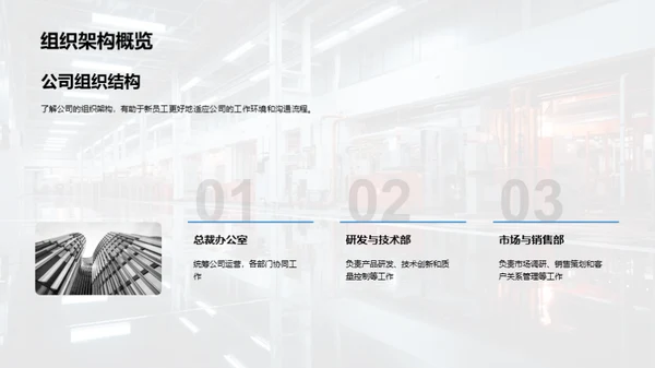 智能化时代的职业提升