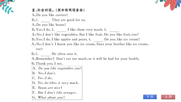 【外研版】七上 Module4 Unit1 We've got lots of apples 第2课