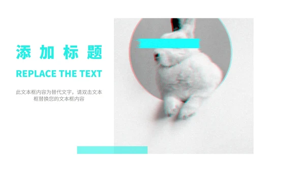 黑色卡通风复活节策划方案ppt模板