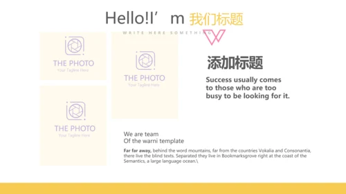 儿童病毒感染医疗儿童医院呵护宝宝健康动态PPT