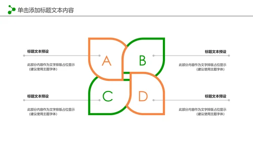 水彩音乐艺术钢琴演奏培训教育教学PPT模板