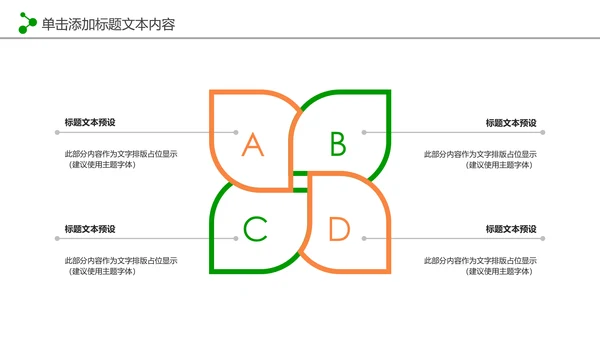 水彩音乐艺术钢琴演奏培训教育教学PPT模板