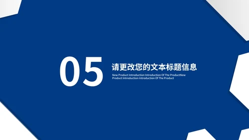 蓝色几何风设计岗转正述职报告PPT模板