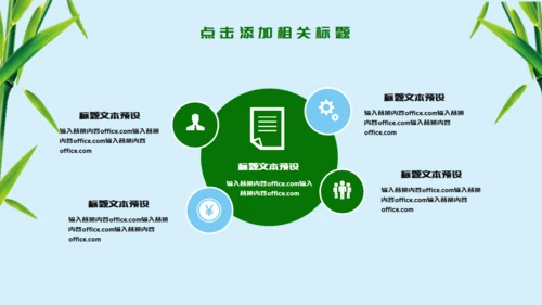 端午节赛龙舟习俗介绍通用PPT模板