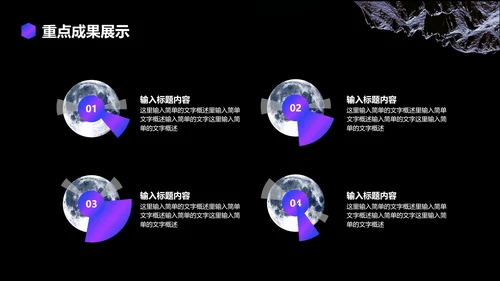 蓝色紫色创意风工作总结汇报PPT模板