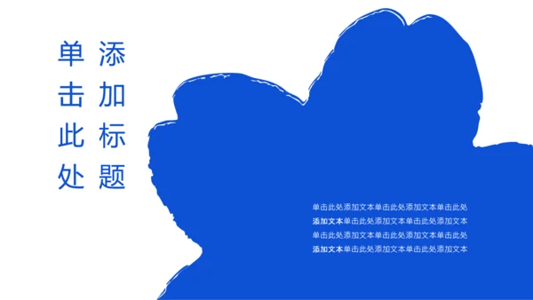 蓝色极简风赏樱攻略