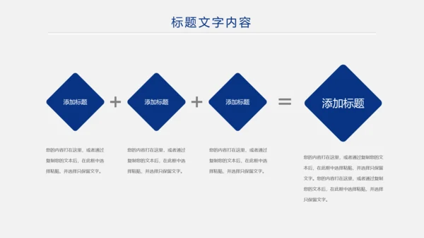 蓝色大气银行理财汇报通用工作ppt模板