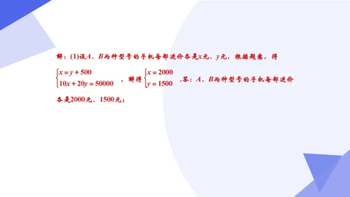 专题05 不等式与不等式组（考点串讲）-七年级数学下学期期末考点大串讲（人教版）