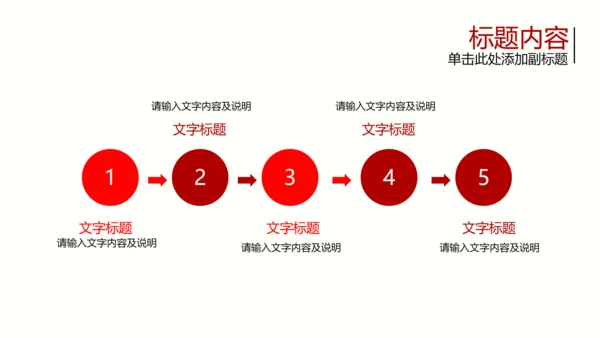 开头视频片头3.5雷锋日学雷锋PPT