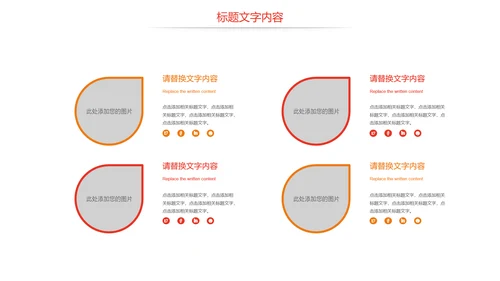 总工会民主管理维权送温暖总结汇报PPT模板