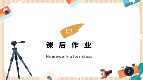 Unit4 What’s the best movie theater单元复习课件【人教（2024秋