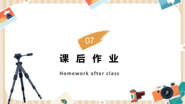 Unit4 What’s the best movie theater单元复习课件【人教（2024秋