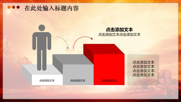 党委党徽党支部党建党课PPT幻灯片模板