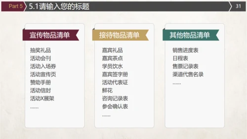 红酒葡萄酒文化介绍宣传通用PPT模板