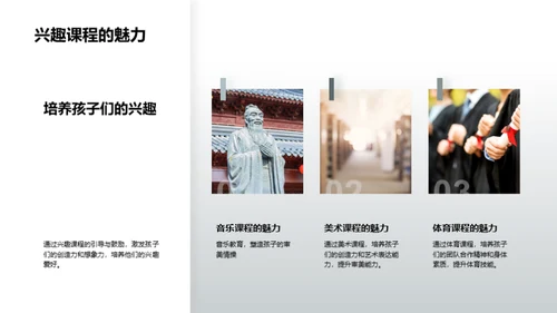 共创明日辉煌