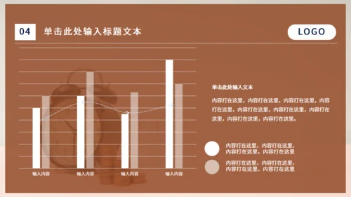 时间就是金钱通用PPT模板