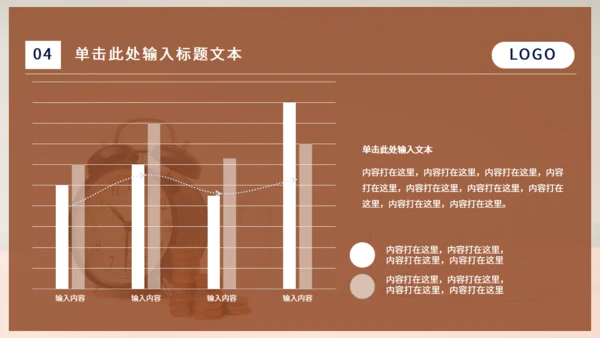 时间就是金钱通用PPT模板