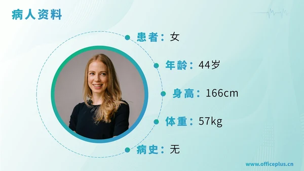 绿色渐变医学病例汇报PPT模板