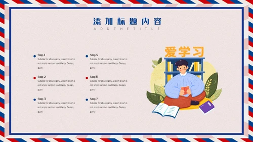无奋斗不青春五四青年节活动策划通用PPT模板