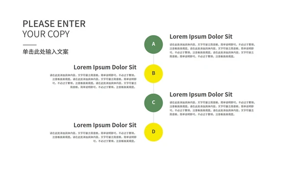 黄绿简约撞色月度总结PPT模板
