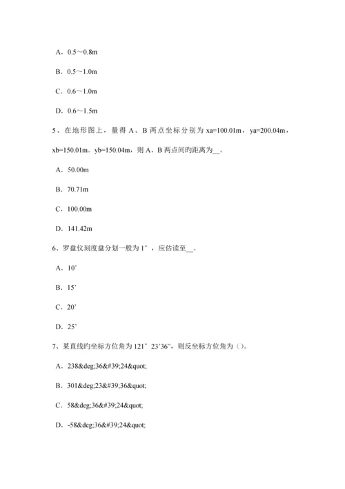 2023年上半年重庆省工程测量员初级考试题.docx