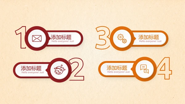 红色大气辅警培训动态PPT