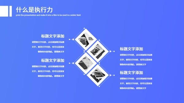 个性插画企业文化宣传通用PPT模板