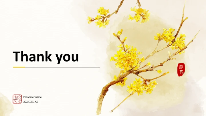 二十四节气秋分PPT主题