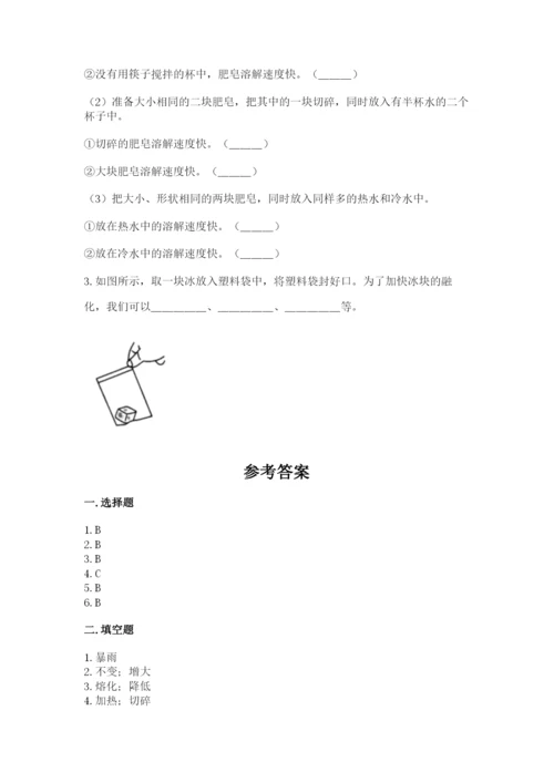 教科版小学三年级上册科学期末测试卷【预热题】.docx