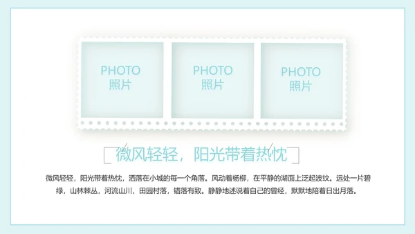致青春毕业季大学毕业纪念册电子相册动态PPT