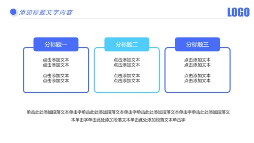 时尚金融银行投资理财银行工作汇报PPT模板