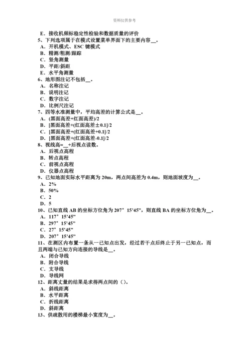 上半年江苏省工程测量员技师模拟试题.docx